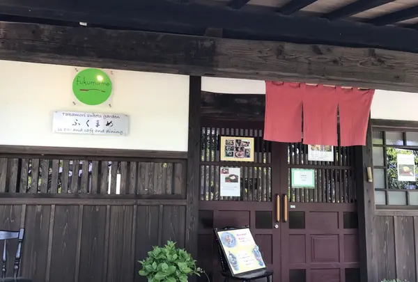 甘味処 ふくまめの写真・動画_image_239559
