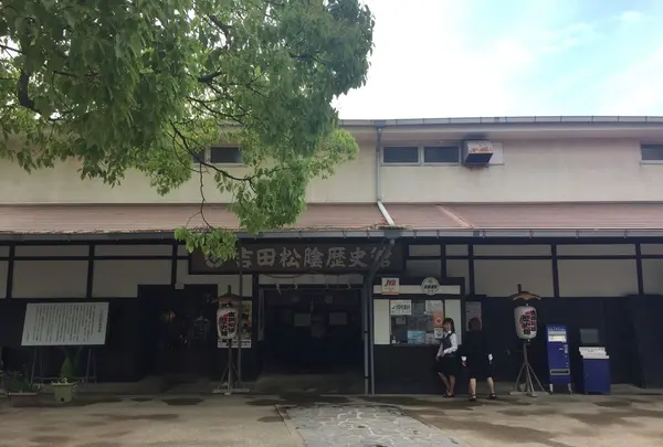 松陰神社の写真・動画_image_239749