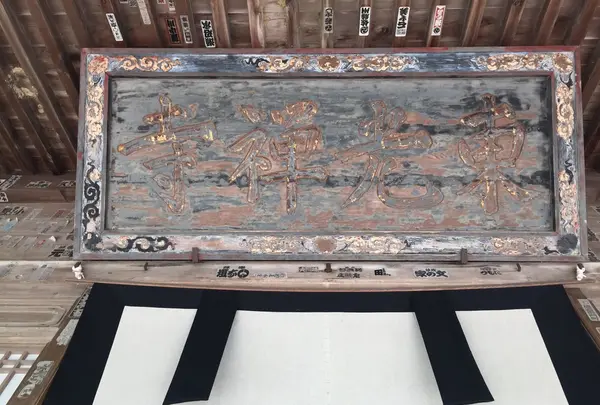 東光寺の写真・動画_image_239756
