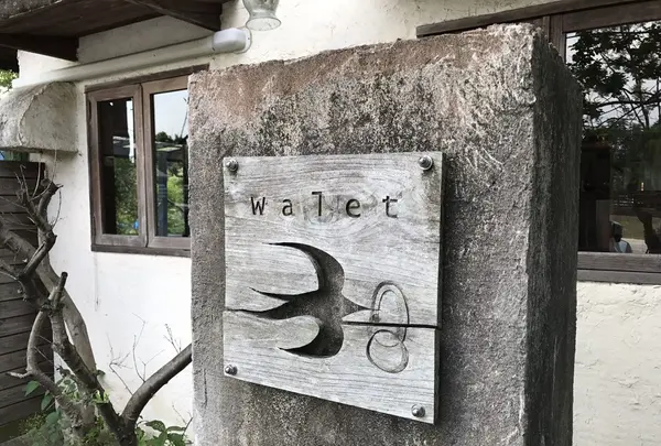 waletの写真・動画_image_239863