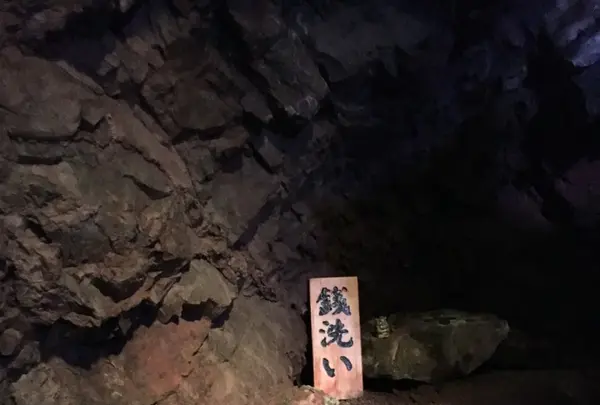 土肥金山の写真・動画_image_240109