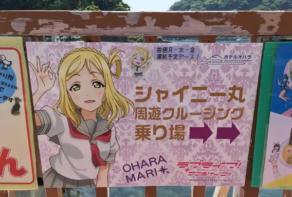 あわしまマリンパークの写真・動画_image_240118