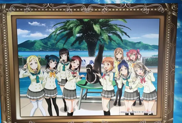 あわしまマリンパークの写真・動画_image_240120