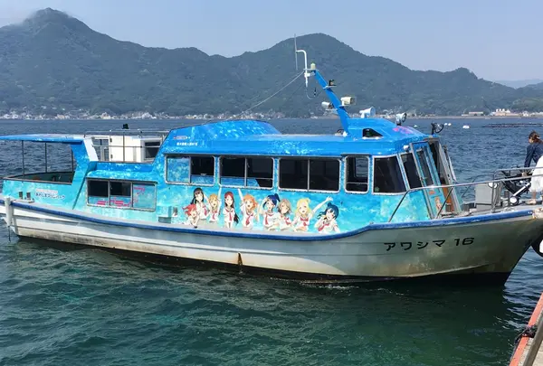 あわしまマリンパークの写真・動画_image_240121