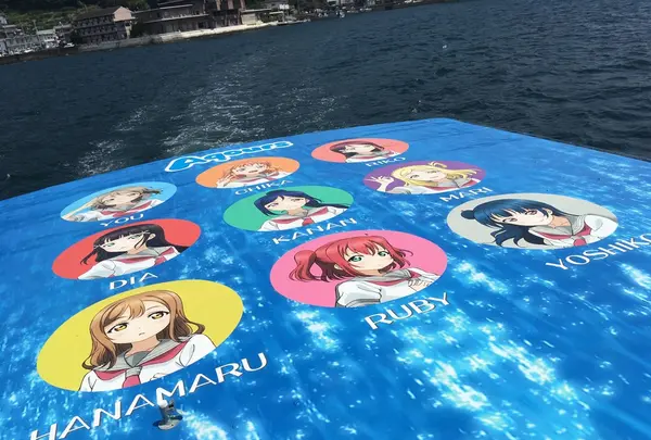 あわしまマリンパークの写真・動画_image_240123