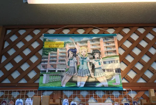 あわしまマリンパークの写真・動画_image_240124