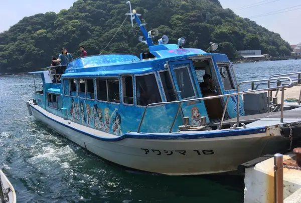 あわしまマリンパークの写真・動画_image_240125