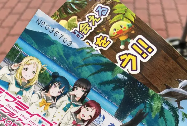 あわしまマリンパークの写真・動画_image_240127