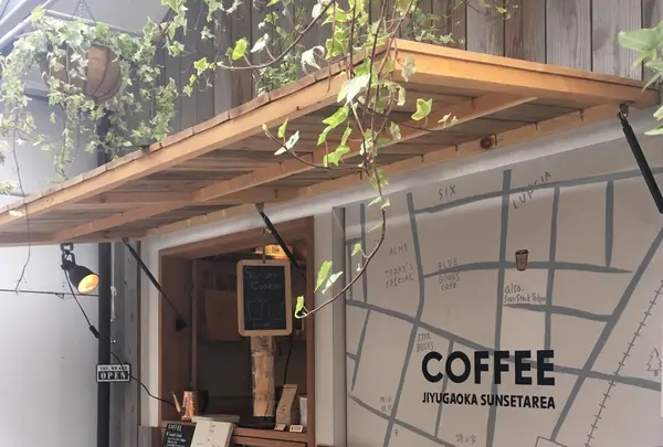 Sunset Coffee Jiyugaokaの写真・動画_image_240457