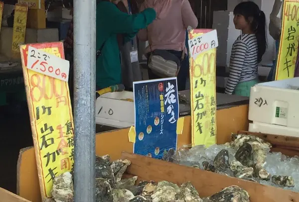 那珂湊おさかな市場の写真・動画_image_240803