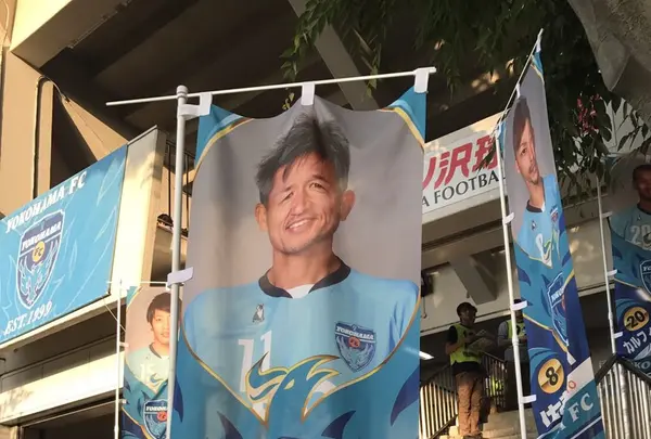 ニッパツ三ツ沢球技場の写真・動画_image_241121