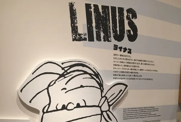 【閉館】スヌーピーミュージアムの写真・動画_image_241151