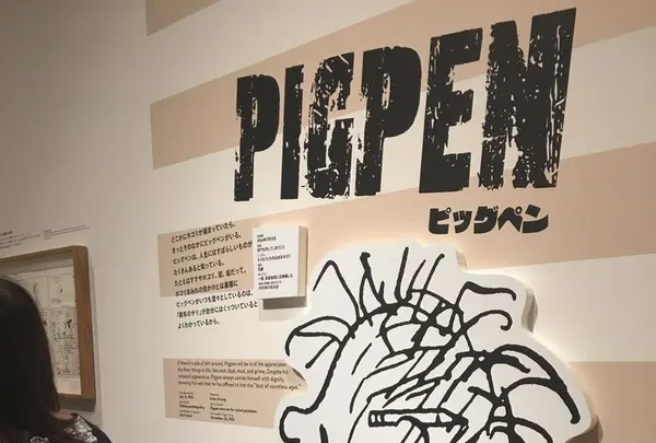 【閉館】スヌーピーミュージアムの写真・動画_image_241153