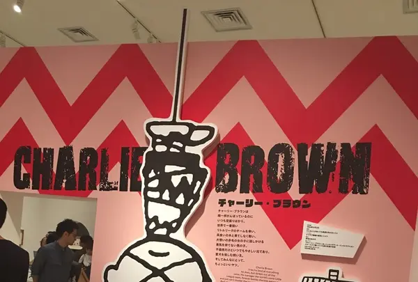 【閉館】スヌーピーミュージアムの写真・動画_image_241154