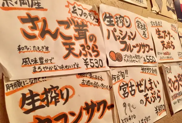 沖縄料理と古酒 てぃんさぐぬ花の写真・動画_image_241180