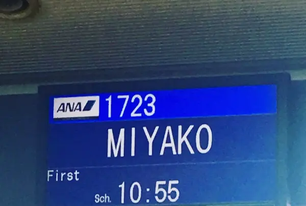 宮古島東急リゾートの写真・動画_image_241310