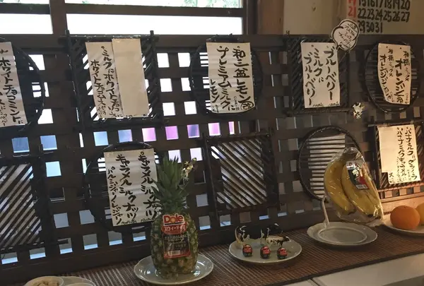 【移転】慈げんの写真・動画_image_241342