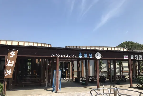 道の駅富楽里とみやまの写真・動画_image_241568