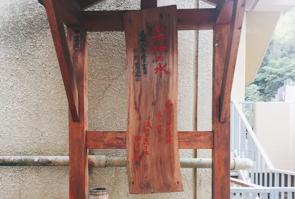 杖立温泉の写真・動画_image_241758