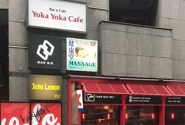 KAKIGORI CAFE&BAR yeloの写真・動画_image_241952