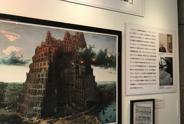 東京都美術館の写真・動画_image_242241