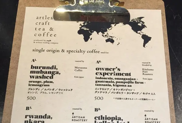 artless craft tea & coffee（アートレス クラフト ティー＆コーヒー）の写真・動画_image_242406