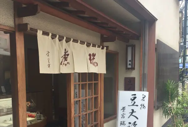 瑞穂の写真・動画_image_242787
