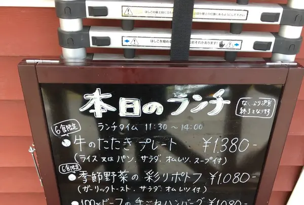 ハッピータイムの写真・動画_image_244107