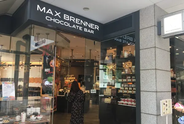 [閉店] MAX BRENNER CHOCOLATE BAR 広尾プラザ店 （マックスブレナーチョコレートバー）  の写真・動画_image_244165