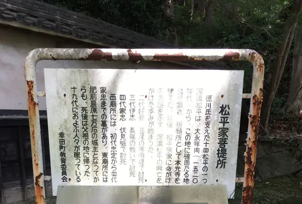 本光寺の写真・動画_image_244550