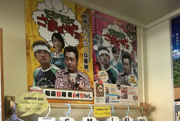 ハワイ出雲大社の写真・動画_image_244635