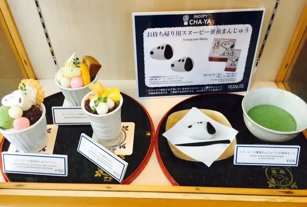 SNOOPY茶屋 伊勢店の写真・動画_image_244879