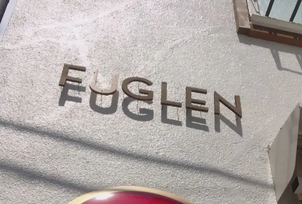 Fuglen Tokyo（フグレントウキョウ）の写真・動画_image_245180