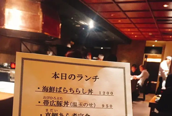 七代目 寅の写真・動画_image_245365