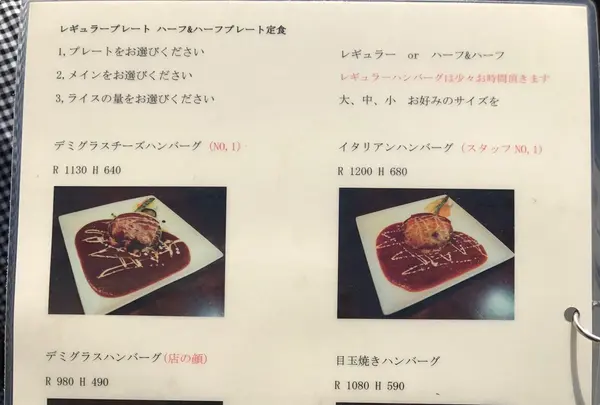 キッチン ハセガワの写真・動画_image_245526