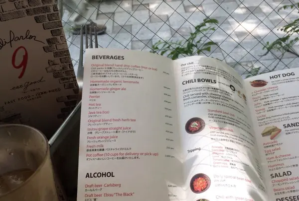 【閉業】chiliparlor9の写真・動画_image_245560