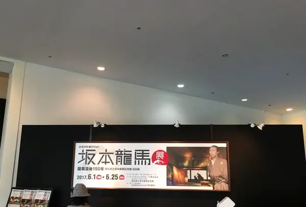 ホテル雅叙園東京（旧 目黒雅叙園）の写真・動画_image_246126