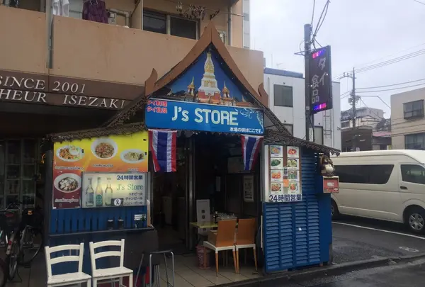 Ｊ’ｓ ＳＴＯＲＥの写真・動画_image_246568