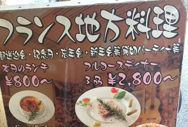 カナルの写真・動画_image_246731