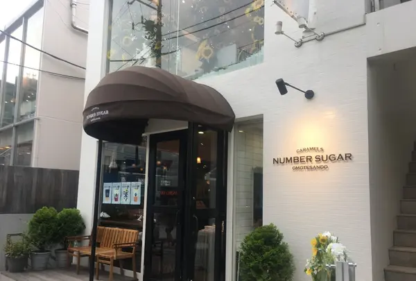 NUMBER SUGARの写真・動画_image_246805