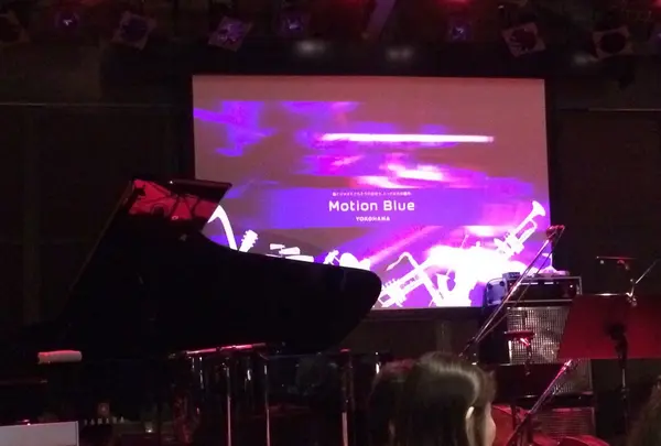 モーション・ブルー・ヨコハマの写真・動画_image_246960