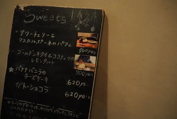 コトカフェ（coto cafe）の写真・動画_image_247771