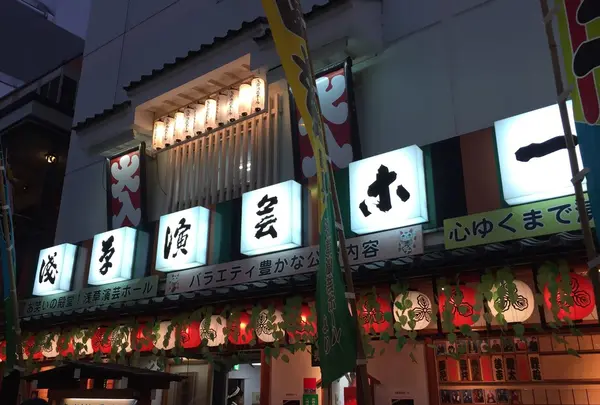 浅草演芸ホールの写真・動画_image_248383