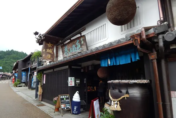 岩村醸造株式会社の写真・動画_image_248531