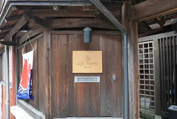 cafe Mario(カフェマリオ)~休みの国~の写真・動画_image_248830