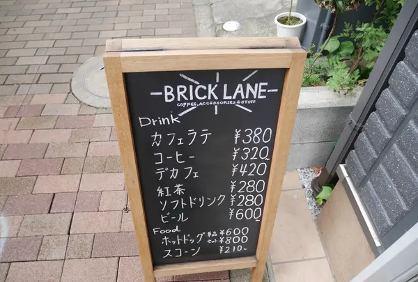 BRICK LANEの写真・動画_image_248843