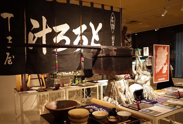d47 MUSEUMの写真・動画_image_249584