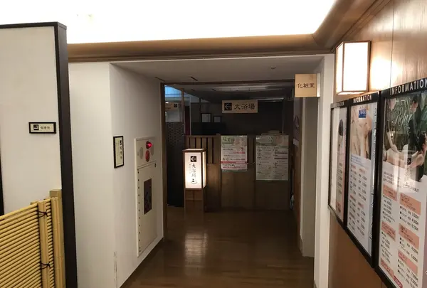 はだの・湯河原温泉 万葉の湯の写真・動画_image_249729