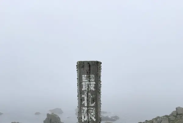 利尻島の写真・動画_image_249916