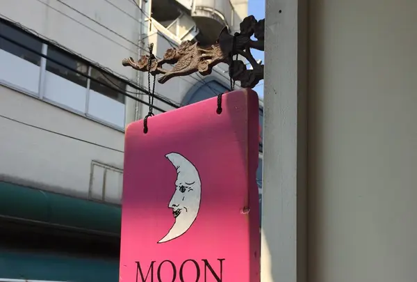 MOON mica takahashi COFFEE SALONの写真・動画_image_250522